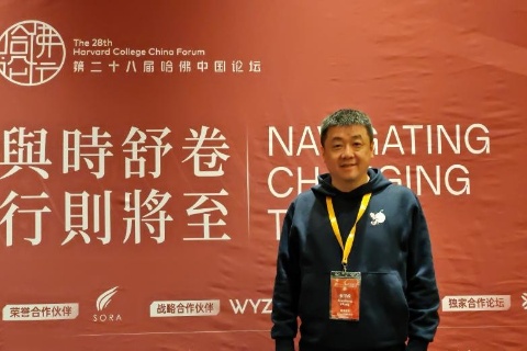 哈佛中國論壇灼見丨安世半導體董事長張學政出席，以全球化視野共話AI時代新機遇